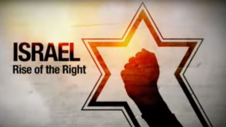 DO NOT USE - ISRAEL: RISE OF THE RIGHT