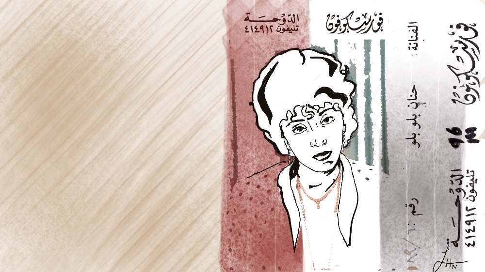 
The cassette tape cover of Hanan Bulu Bulu, recorded in exile in Cairo, 1995 [Illustration by Jawahir Hassan Al-Naimi/Al Jazeera]
