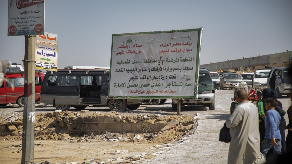 Shia Waqf sign at entrance of 'bala' or flea market in Mosul