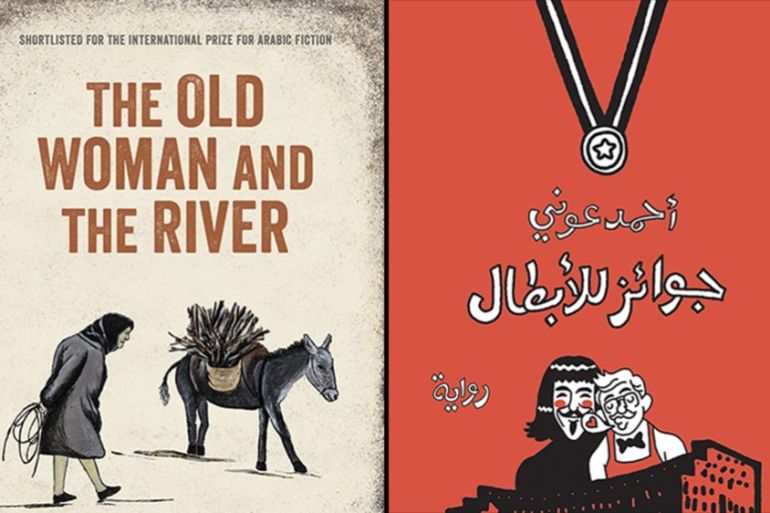 Two Arabic books were longlisted for the 2019 Man Booker International