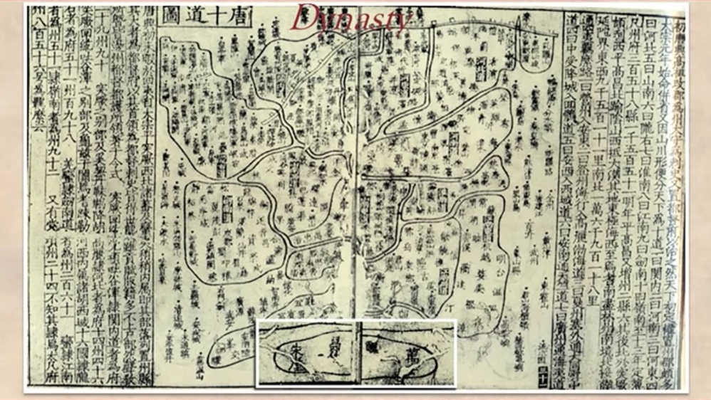 Chinese Map - Tang Dynasty