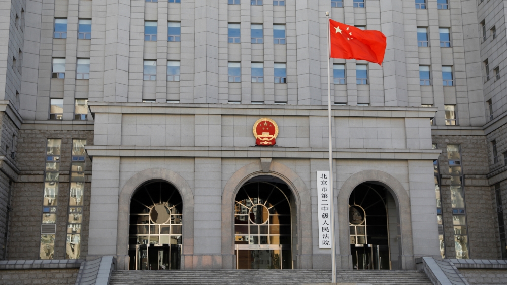 Chinese flag flutters at Beijing No. 2 Intermediate People's Court