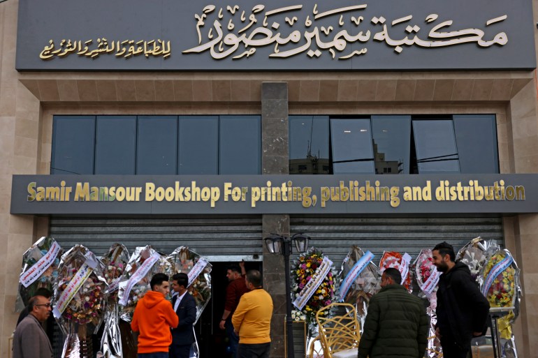 The outside of Samir Mansour bookshop in Gaza