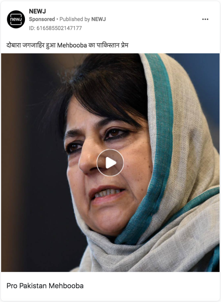 A screengrab of Indian politician Mehbooba Mufti speaking