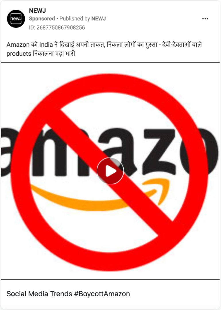 A not allowed sign on Amazon's website