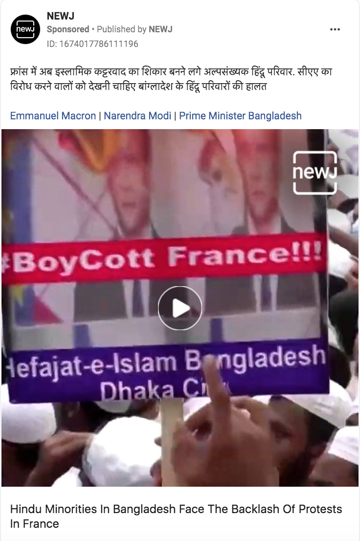 Posters saying boycott France