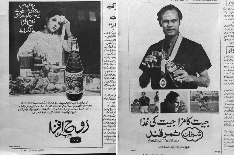 Shots of two black-and-white ads in Urdu, on the left is a housewife cooking and on the right is a Pakistan athlete.