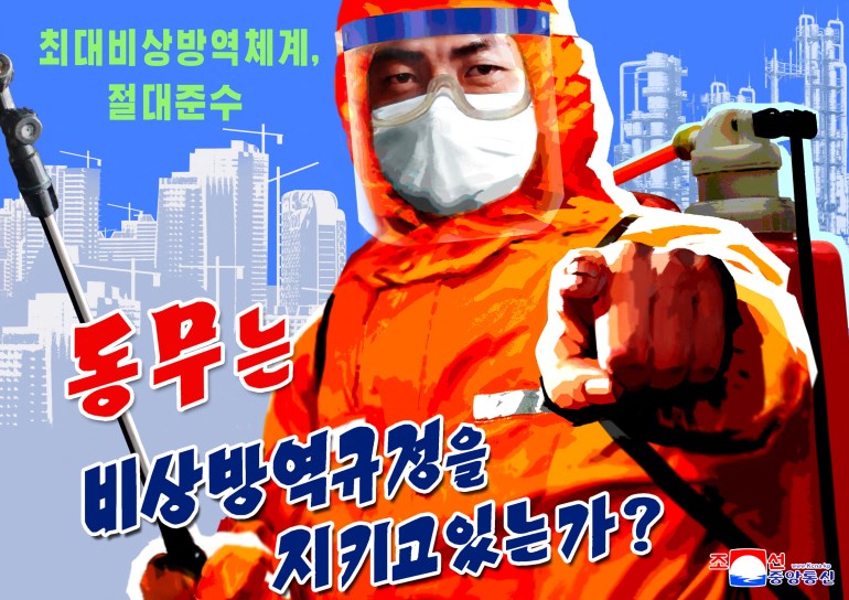 A poster depicts a disinfection worker in North Korea in this undated image released May 23, 2022 by the country's Korean Central News Agency. 