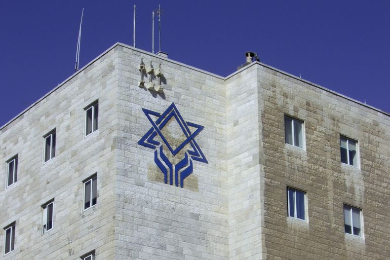 Jewish Agency Logo
