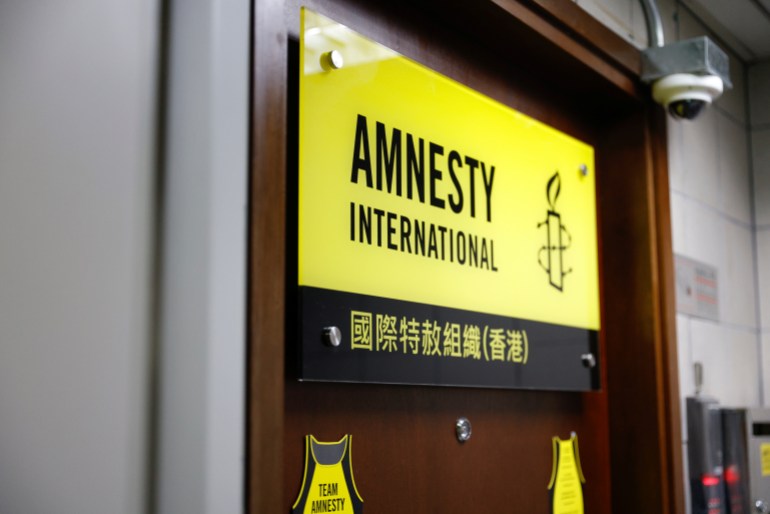 Amnesty Hong Kong