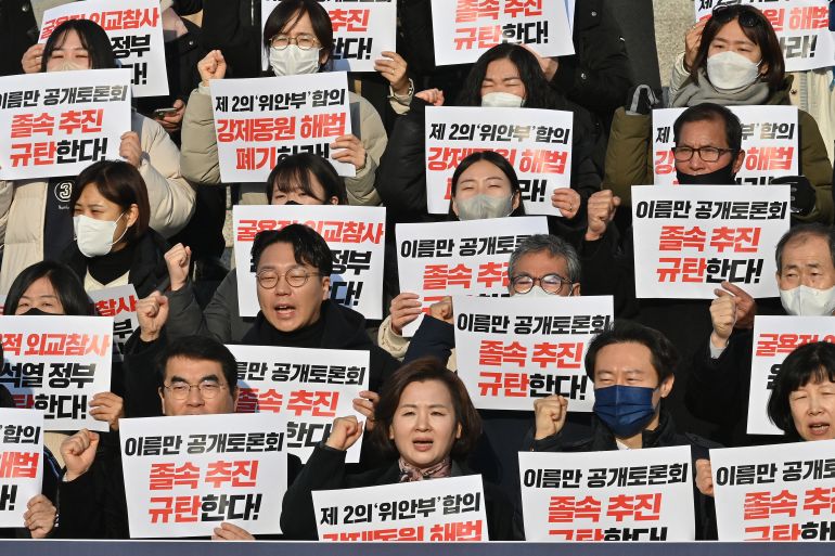 South Koreans protest governments proposal to resolve forced labour issue