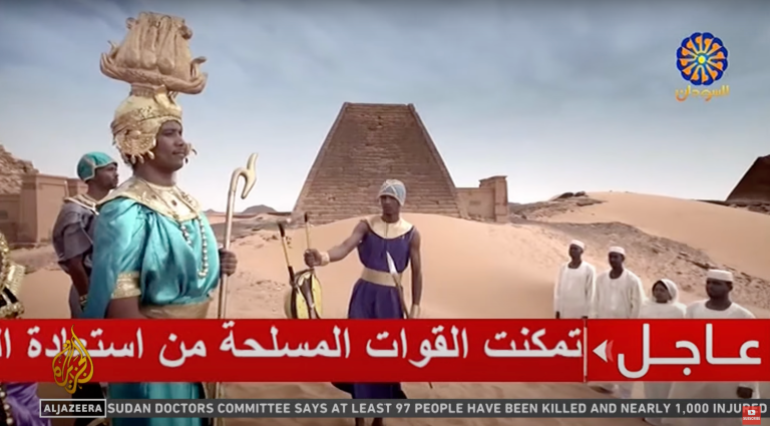 screengrab from sudan tv