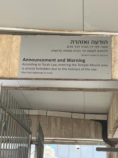 A sign forbidding Jews from entering the Holy Esplanade