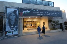 Shireen memorial event Ramallah