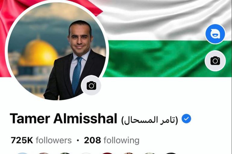 Tamer Almisshal's deleted Facebook profile