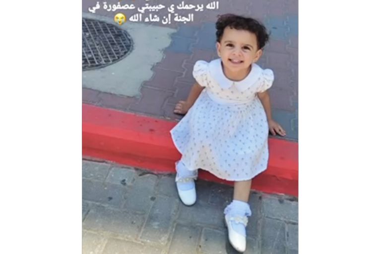 Photo of 3-year-old Julia in a white dress killed by Israeli bombardment
