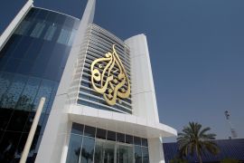 A view of the Al Jazeera Media Network complex in Doha [File: Naseem Zeitoon/Reuters]