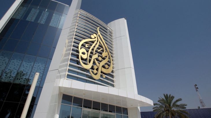 Al Jazeera Media Network complex in Doha