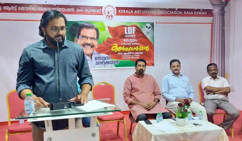 An election convention organised by Kerala Art Lovers Association (Kala), Kuwait for the Left Democratic Front candidate from Kottayam Parliament seat Thomas Chazhikkadan. Photo: Handout/ Kala