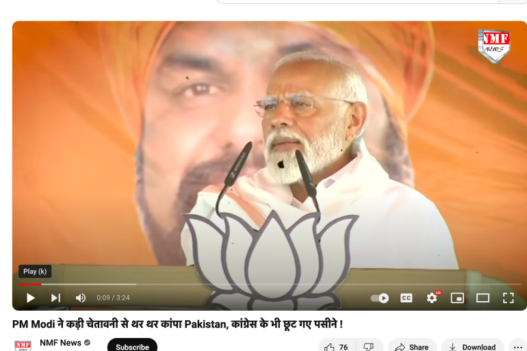 An NMF News video from April 4, 2024, with the subtitle claiming that Prime Minister Narendra Modi had sent Pakistan into shivers, and the opposition Congress party into a cold sweat [Screengrab/NMF News/YouTube]